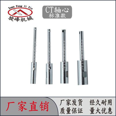 自动攻牙机多轴器摆臂配件CT轴心