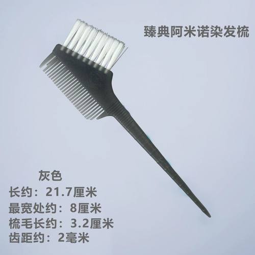 染发刷子专用理发店软毛双面焗油