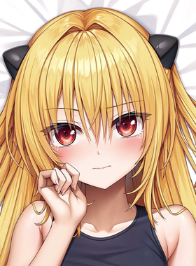 C106 金色暗影 出包王女tolove小暗日版二次元等身抱枕套