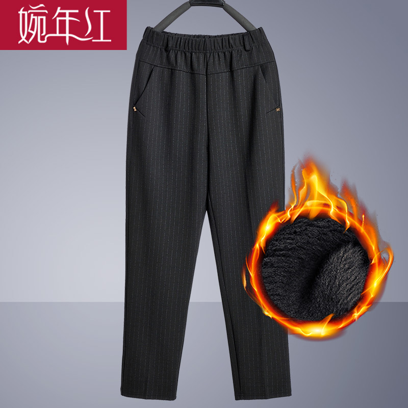 妈妈裤加绒裤加厚外穿中老年女裤