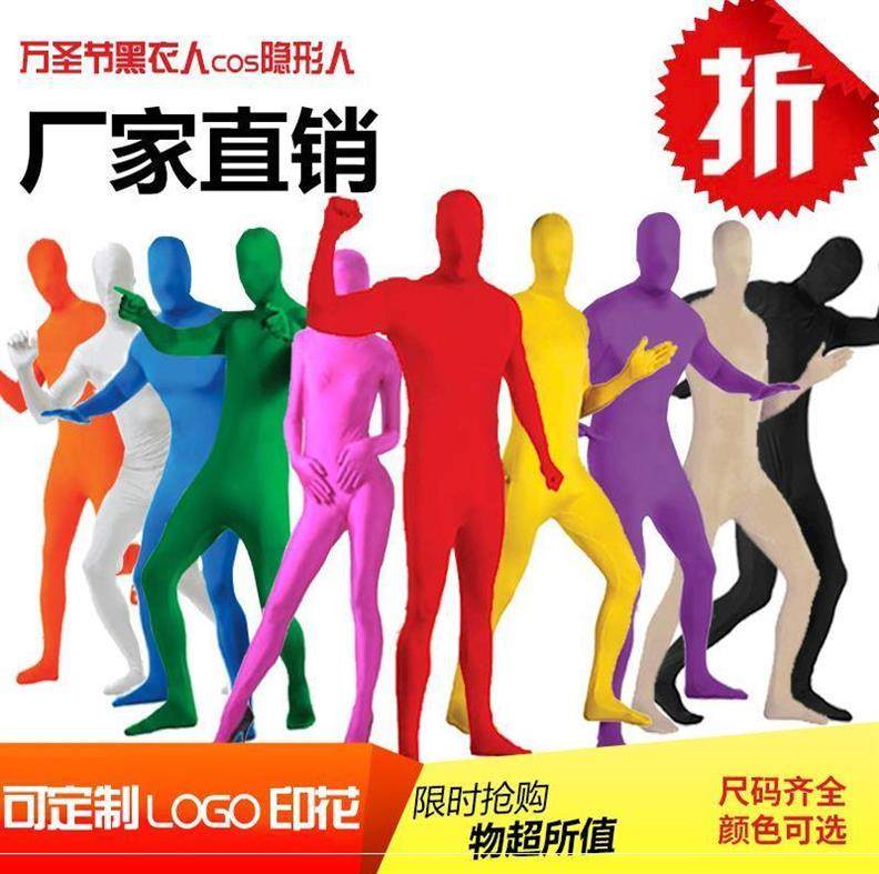 万圣节儿童黑衣人服装透气cos连体cosplay忍者紧身衣成人表演衣服在类目 女装/女士精品, 唐装/民族服装/舞台服装, 民族服装/舞台装中 - 来自Buy2taobao.com提供专业的淘宝代购服务
