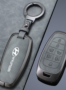 现代NEXO途胜L钥匙套ioniq车遥控金属壳帕里斯帝electrlc皮包挂扣