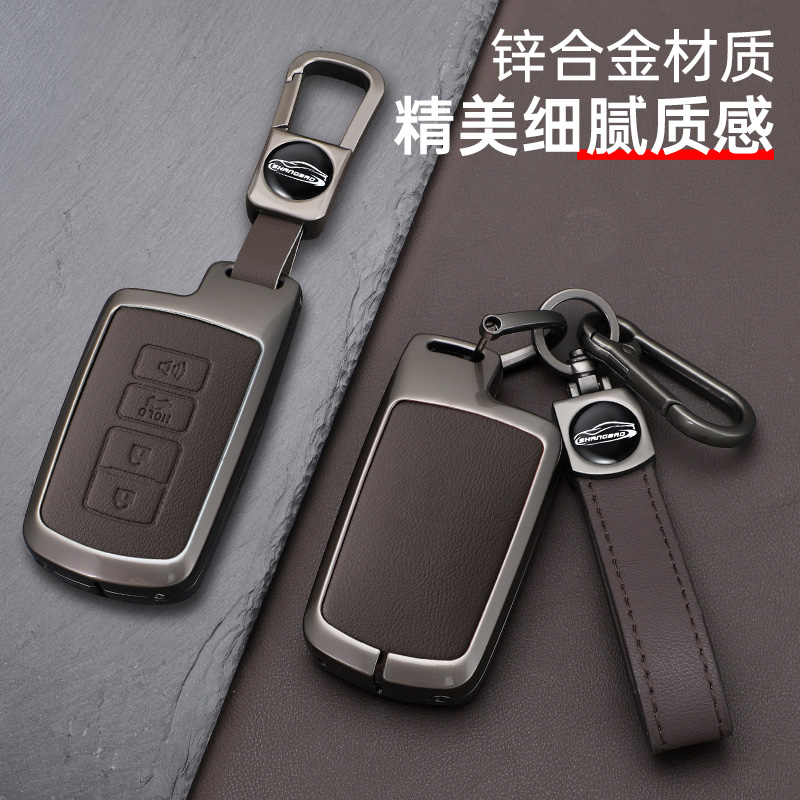 适用于17款丰田兰德酷路泽钥匙套老款陆巡4000中东版凯美瑞包壳扣