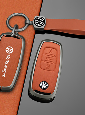 适用于大众辉昂车钥匙套辉昂380TSL汽车保护金属壳专用全包挂扣包