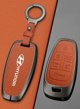 现代NEXO途胜L钥匙套ioniq车遥控金属壳帕里斯帝electrlc皮包挂扣