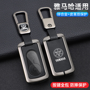适用雅马哈摩托车nmax155车锁匙包xmax300/yamaha金属遥控钥匙套