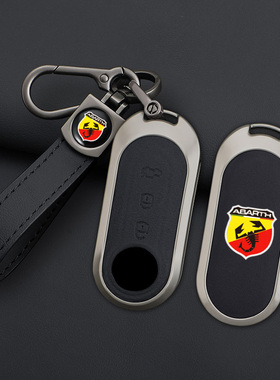 适用于菲亚特500博悦Bravo钥匙套Panda朋多Punto欧胜壳Stilo包扣