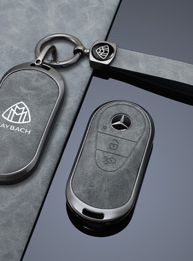 适用于奔驰新C级钥匙套C200L扣C260LS级S400L包S450L迈巴赫金属壳