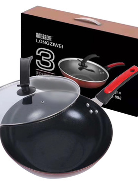 礼品锅具套装锅不粘炒锅