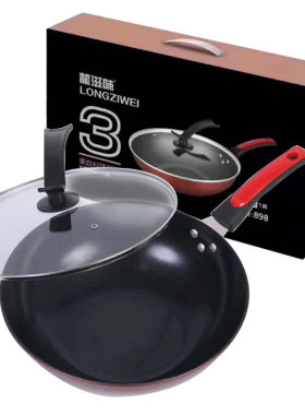 礼品锅具套装锅不粘炒锅