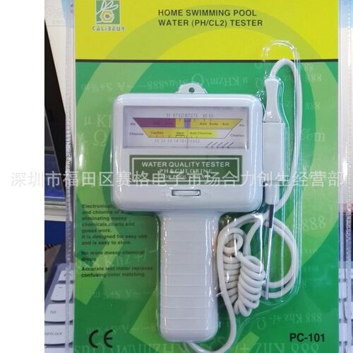 水质分析仪PC101游泳池