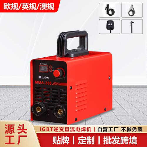 欧规小型家用电焊机220V
