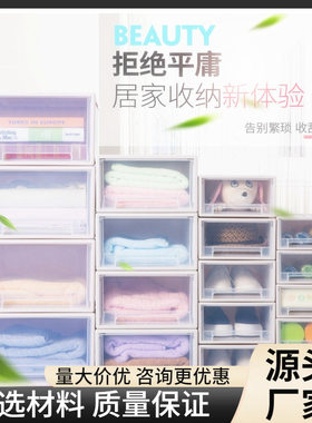 可叠加收纳柜抽屉式储物