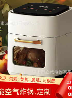 厨房家用电烤炉15L全自动