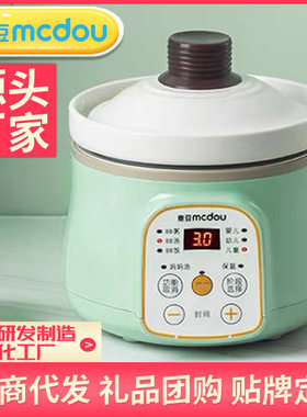 婴幼儿电炖锅宝宝辅食锅
