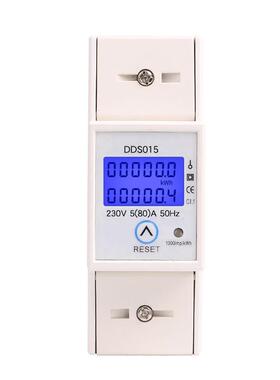 DDS015按键清零复位背光显示单相家用导轨电度表电能表580A 230V