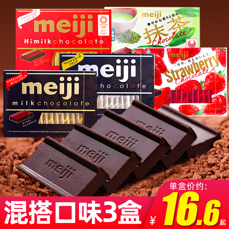 日本进口meiji/明治钢琴巧克力