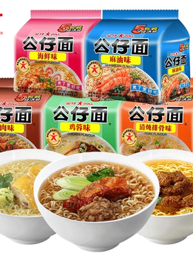 香港公仔面袋装海鲜口味任选