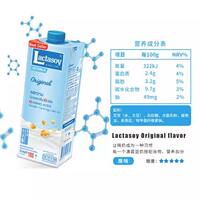 Thai imported Lida Lion soy milk 1L original flavor Soy milk student nutrition children's breakfast milk box Lactasoy thumbnail 5