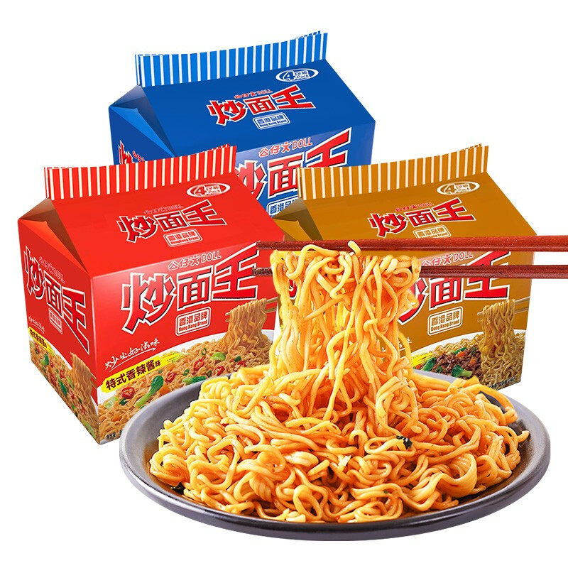 公仔王网泡面速食袋装宿舍夜宵图片