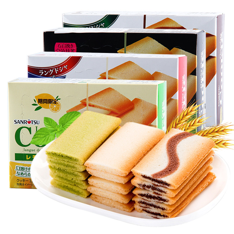 日本进口三立黑白巧克力夹心饼干92.4g 12枚孩儿童休闲糕点零食品