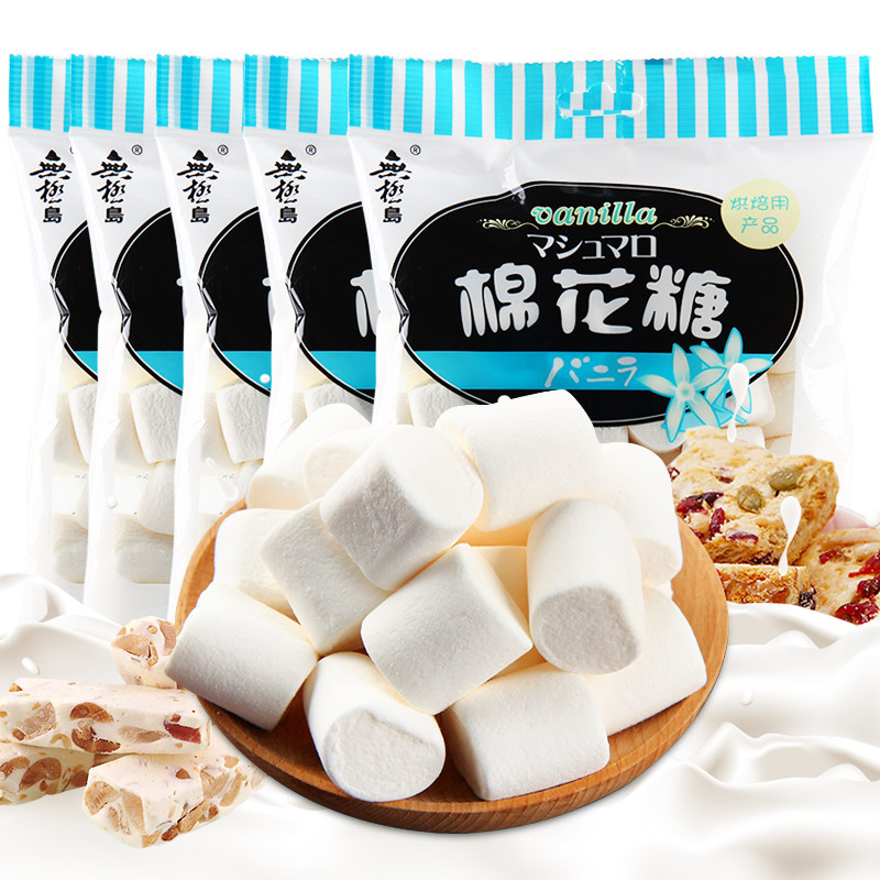 无极岛棉花糖烘焙日本手工雪花酥自制牛扎糖专用180g*10包diy材料