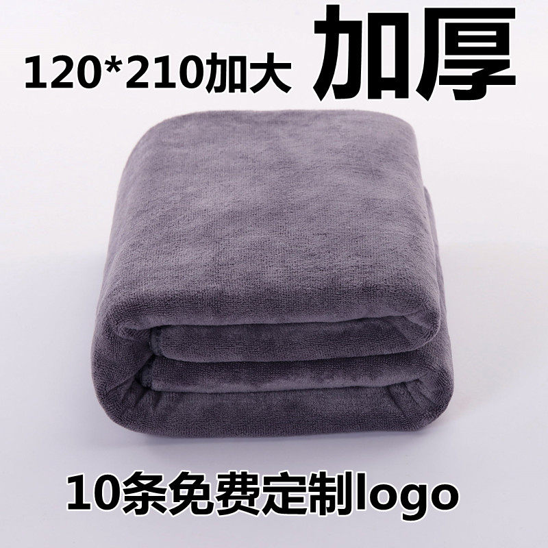 定制款加厚浴巾120*210美容院铺床大毛巾按摩理疗超大号沙发巾,居家布艺,浴巾,淘宝优惠券,粉丝福利购,淘宝优惠卷