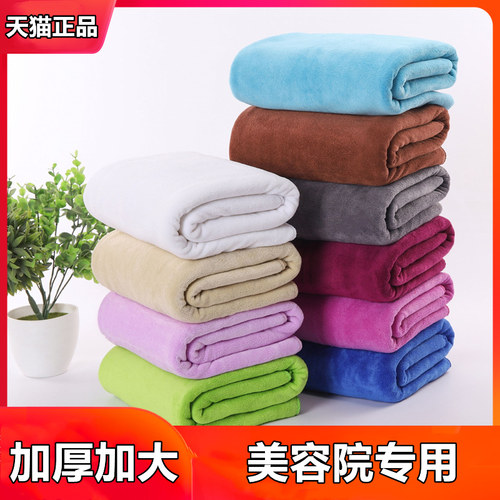 美容院专用浴巾吸水按摩铺床加厚