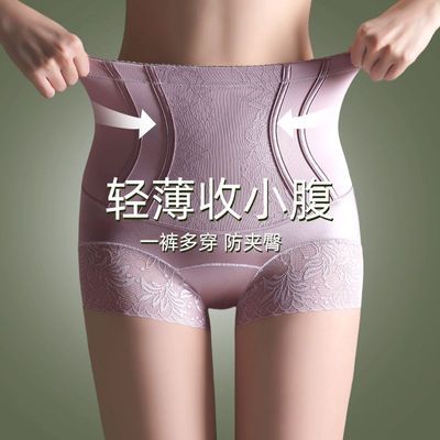 无痕高弹蕾丝美体收腹内