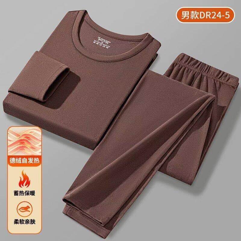 秋冬季德绒保暖内搭套装男士恒温修身内衣打底衫防寒秋衣秋裤一套
