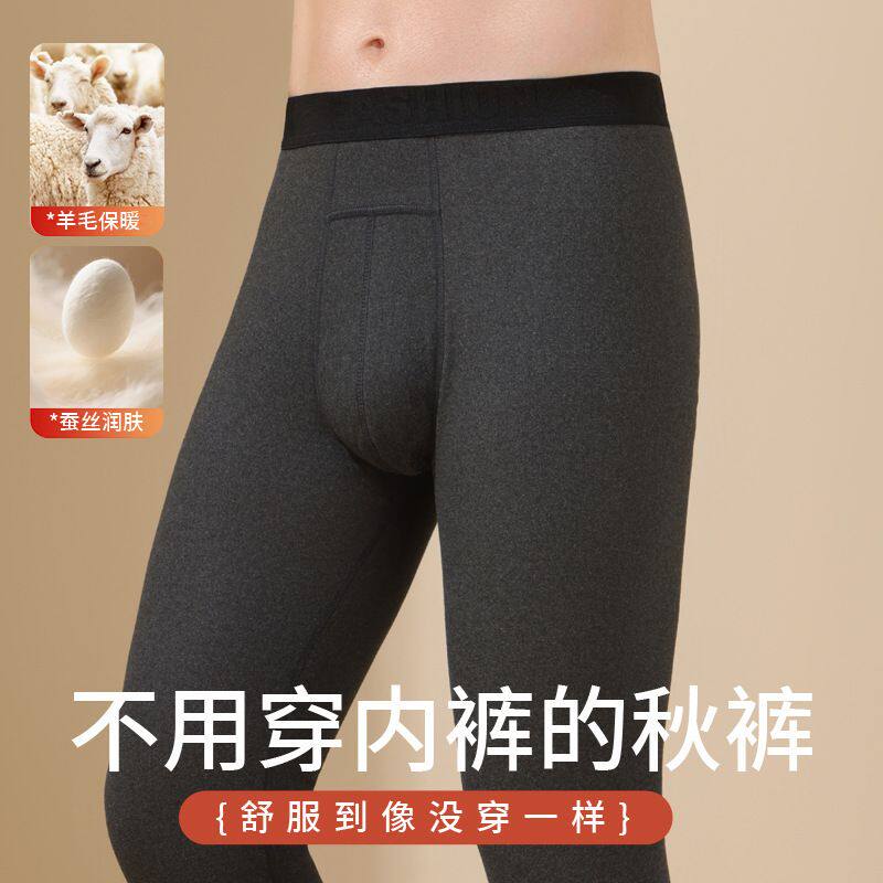 男士免穿内裤保暖裤二合