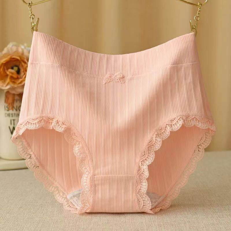 高腰内裤女纯棉全棉抗菌底档女士性感无痕透气包臀蕾丝边三角短裤