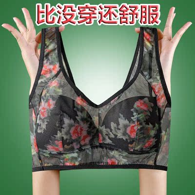 薄款大码背心式文胸超薄