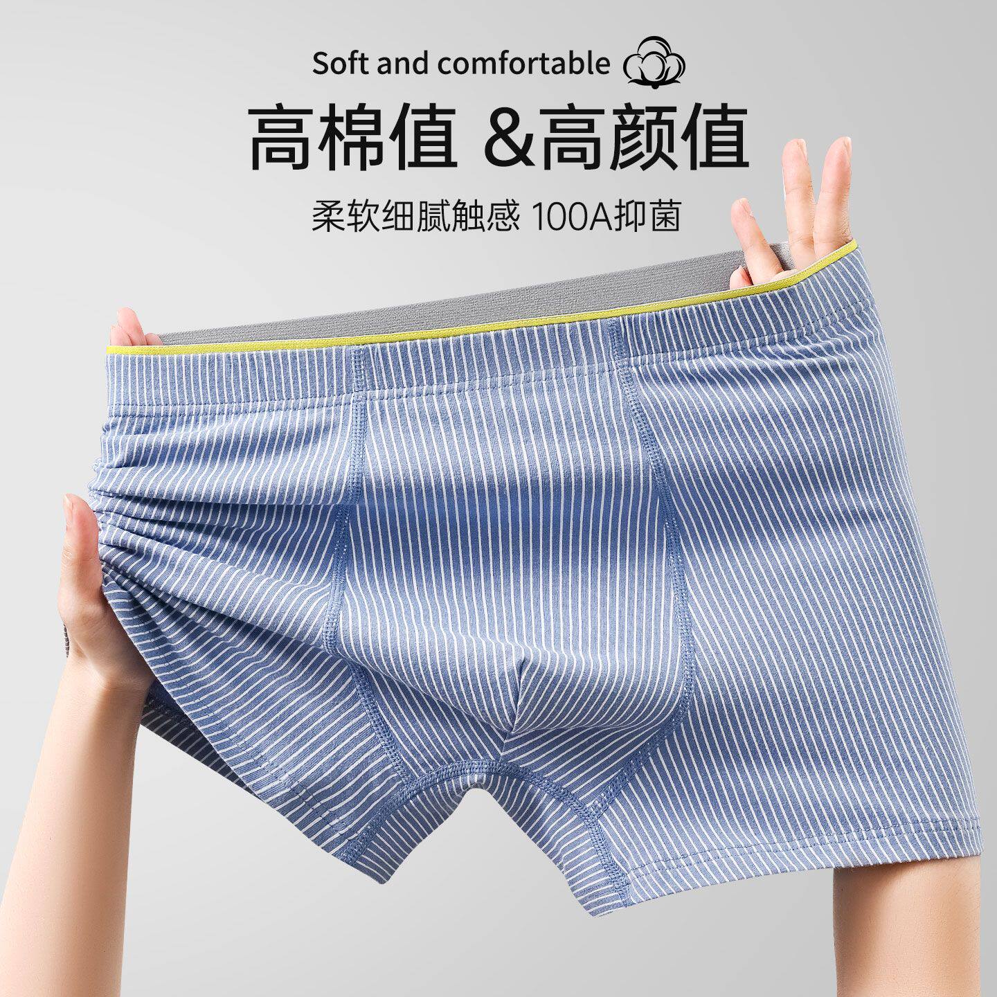 新款潮牌男士纯棉内裤男生平角裤运动潮流男式青年薄款四角短裤头