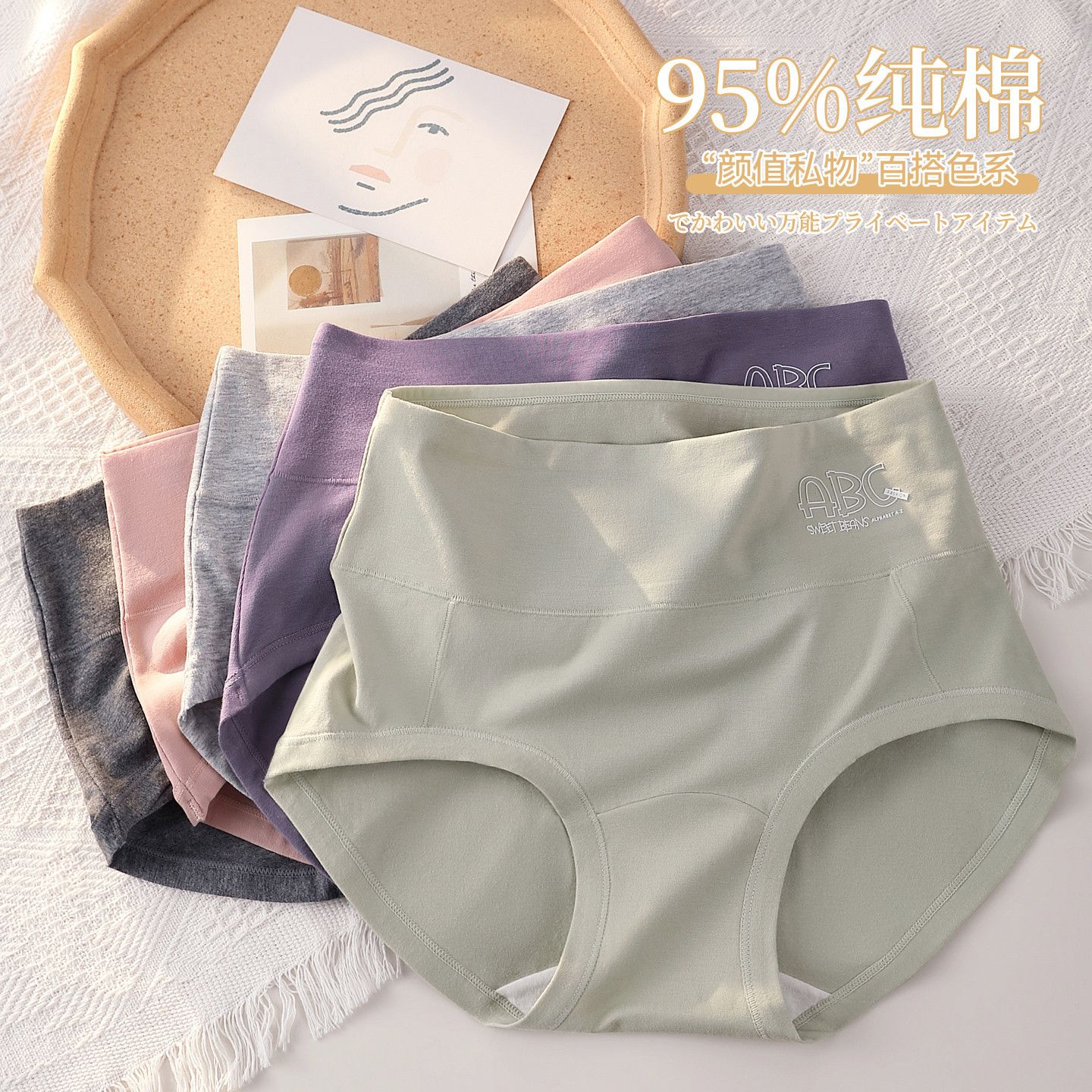 本命年内裤女生纯棉抗菌大红色结婚马年纯棉新款少女士中腰内裤女