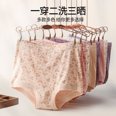 中老年女士三角内裤纯棉大码裤衩高腰全棉短裤头胖妈妈老人宽松