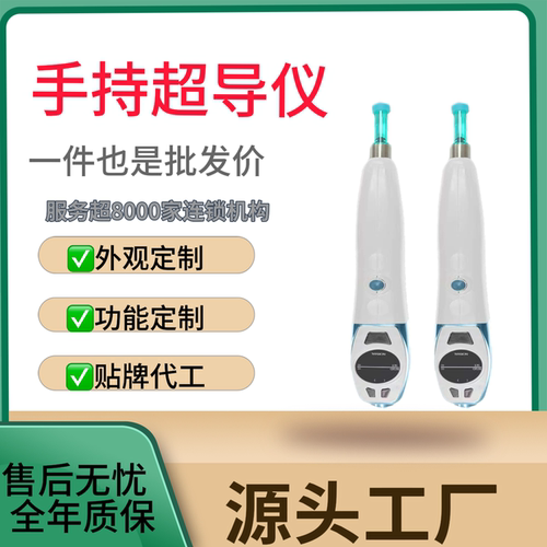 韩国GCS无创超导雾化导入基因枪