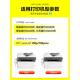 Laser MFP 138pnw 适用惠普138p硒鼓HP 138pn打印机晒鼓HP138p