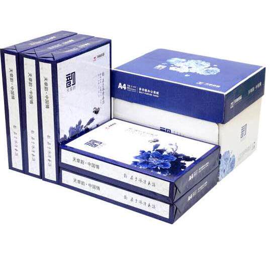 包邮天章A4新绿复印纸 a4纸打印 500张/包 70g木浆双面喷墨激光