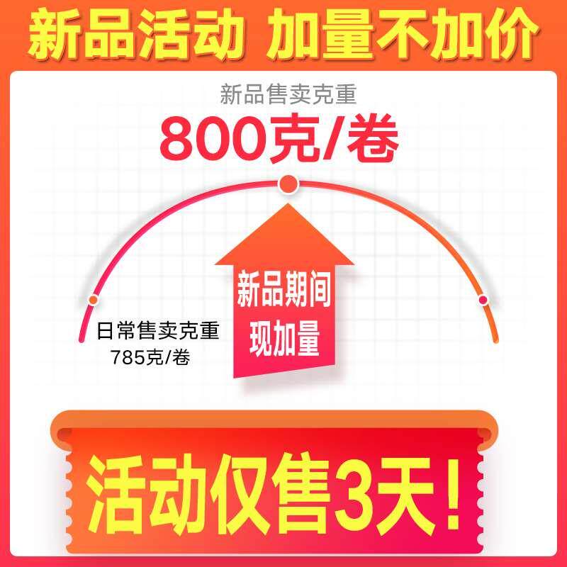 惠莎12卷大卷纸酒店专用商用大盘卷纸整箱超大号家用厕所卫生纸