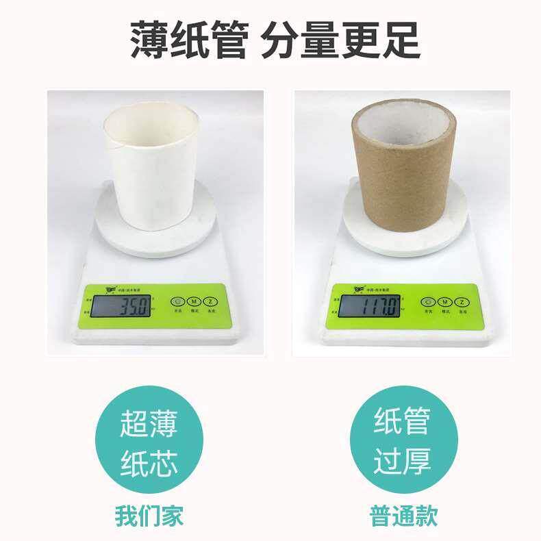 欧妮12卷木浆加厚大卷纸厕纸整箱卫生纸厕所酒店商用大盘纸实惠装