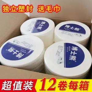 博士熊大盘纸商务酒店专用大卷纸卫生纸巾空心厕纸整箱12卷实惠装