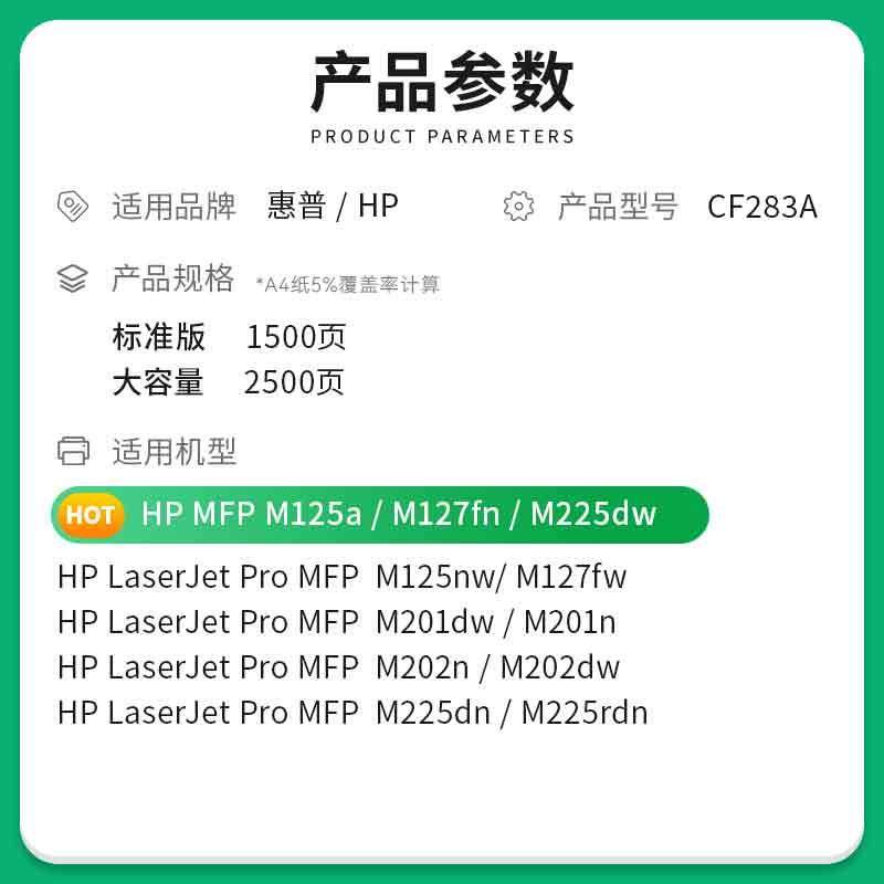 【顺丰】适用hp/惠普M125a硒鼓laserjet M125nw激光打印机碳粉mfp