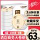 清风大卷纸厕纸酒店厕所纸巾商用大盘纸整箱卫生纸家用大卷实惠装