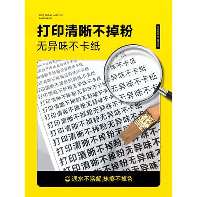 惠普Laserjet Pro MFP m126a硒鼓88A适用原装hpm126nw打印机墨盒