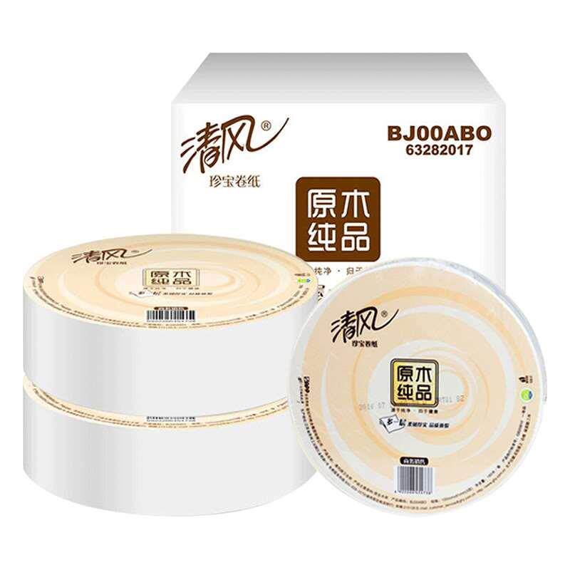 清风大盘卷纸12卷整箱商用大卷纸KTV酒店专用卷筒纸厕纸卫生纸3层