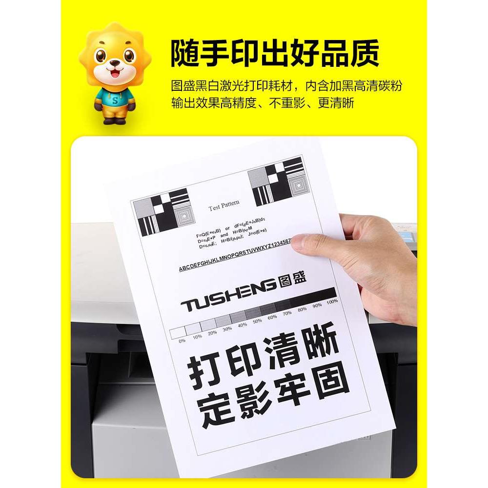 适用兄弟MFC1919nw粉盒 兄弟1906硒鼓1908打印机墨粉盒套装鼓架晒