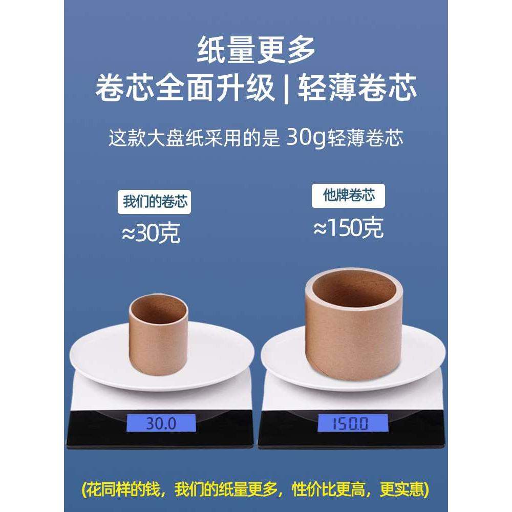 大卷纸厕纸酒店专用大盘卫生纸商用公厕卫生间厕所纸巾家用实惠装
