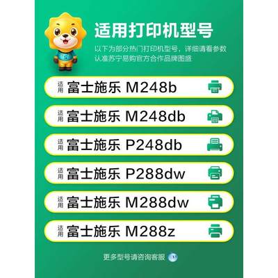 适用富士施乐M248b硒鼓P248db P288dw打印机粉盒DocuPrint M248db