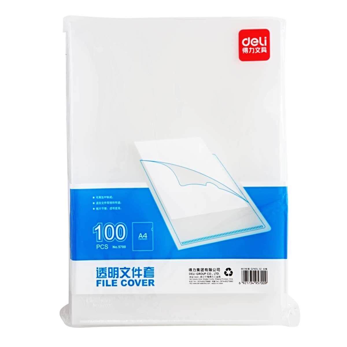 100个装得力透明文件套5700透明磨砂资料夹E310单片夹透明防水防